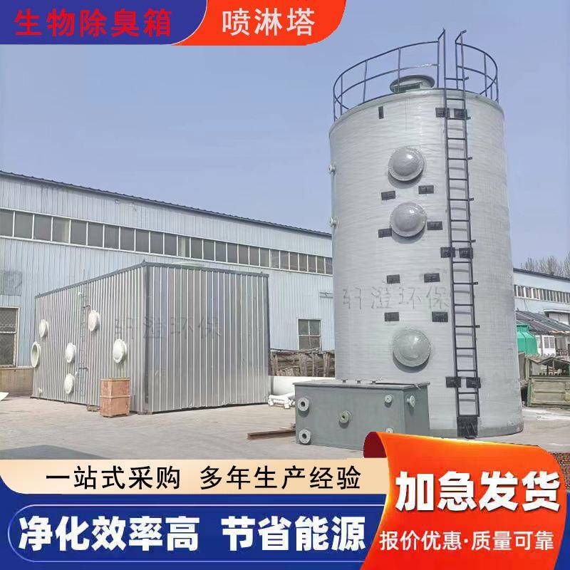 玻璃钢脱硫塔砖窑厂锅炉房除尘废气处理酸雾净化塔喷淋塔排烟湿式