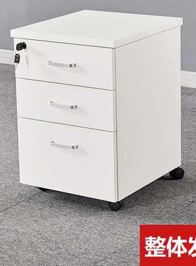V1ZA实木落地移动简约白色小推柜文件柜储物矮柜活动带锁抽屉