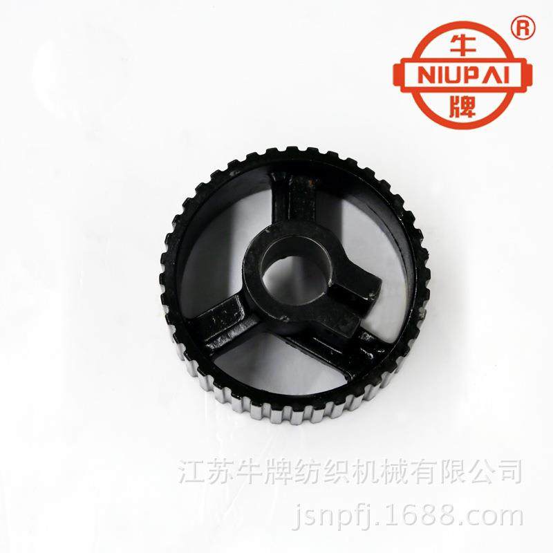 牛牌GD50多臂机专用配件织机多臂开口多臂侧同步带轮大龙头