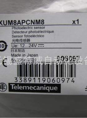 原装现货XUM8APCNM8/XUM8APCNL2/XUM8ANCNL2/XUM8APXBL2光电开关