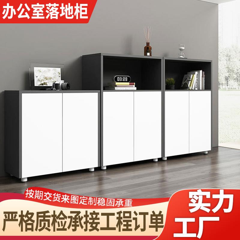 生产办公室落地柜文件资料储物柜带密码锁档案柜打印机收纳柜