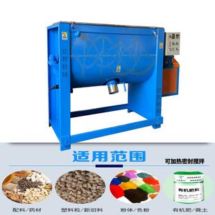 1吨除油粉搅拌机瓷砖胶粉混料机加热片材破碎料烘干荧光粉搅拌机