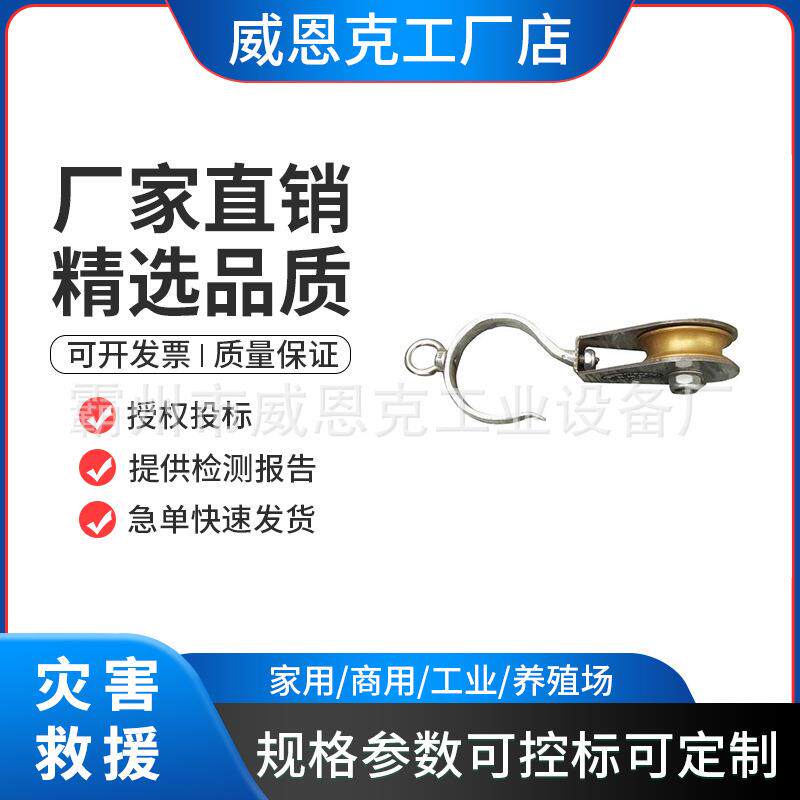 有挂钩铝合金翻转滑轮带电作业消弧滑车电力放线单滑子