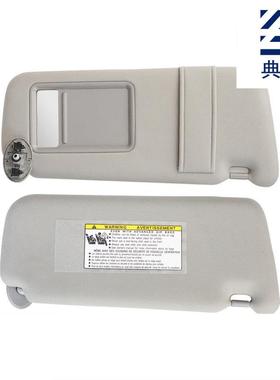 含税适用丰田Camry2007-2011遮阳板无线款74320-06780-B0灰色左边