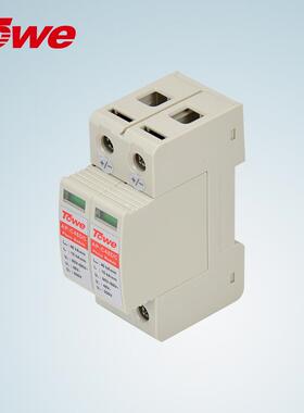 TOWE同为48V60V120V170V220V单项二级2P低压交直流电源防雷防浪涌