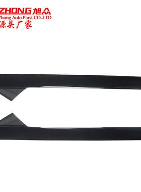 含税价适用福特前挡风玻璃饰板BB5Z-7803145-AABB5Z-7803144-AA