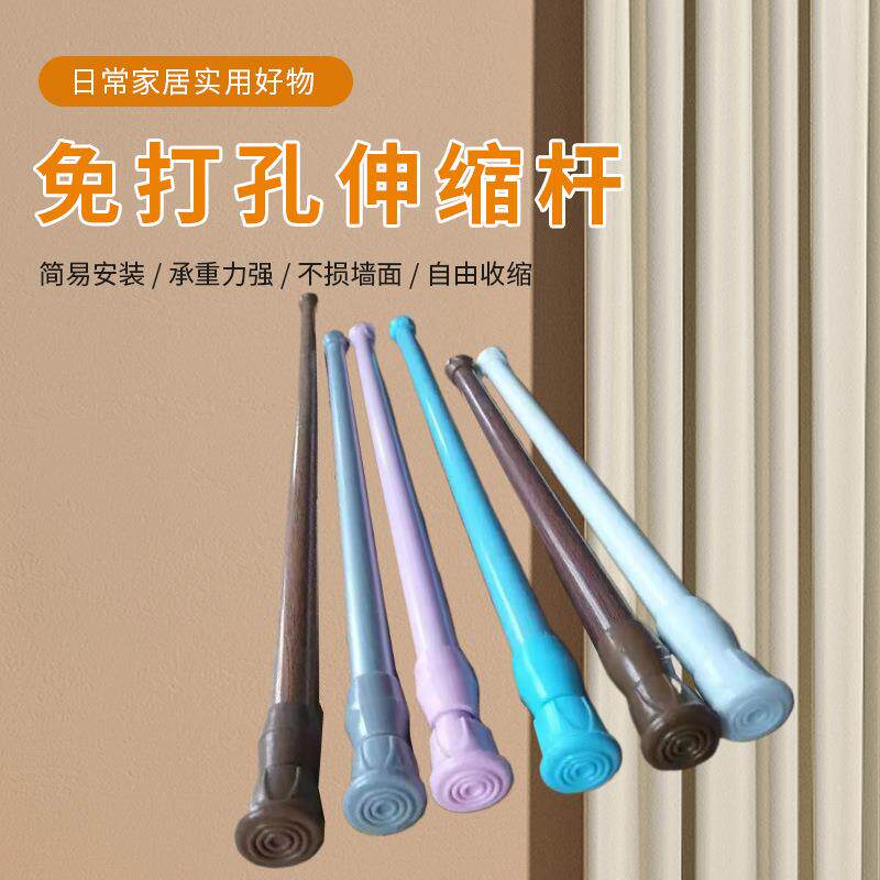 免打孔伸缩杆铁质浴帘杆悬挂窗帘杆免打孔晾衣撑杆日式门帘杆