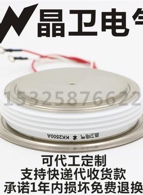 KK2500A1800VKK2500-18KK2500A/1800V凸型晶卫电气