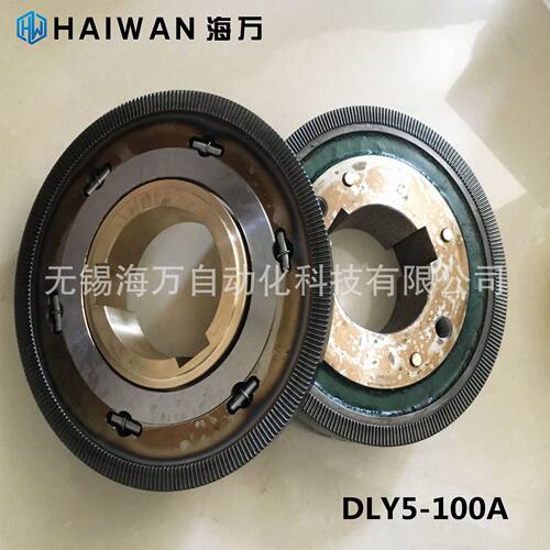 牙嵌式电磁离合器DLY5-63A,DLY5-63,DLY5-100A,DLY5-100厂家质保