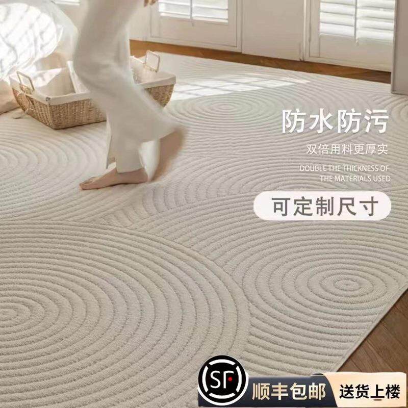 防水防污地毯客厅纯色卧室免洗可擦奶油风轻奢高级沙发毯现代简约