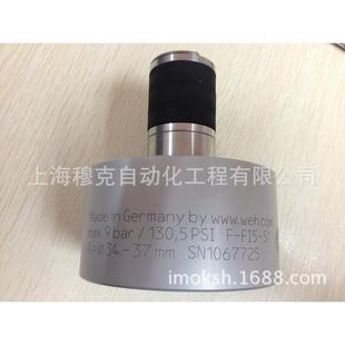 05全系列促销 FE01 接头F 德国WEH原装