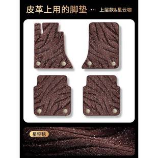 脚垫于吉利星越l汽车脚垫雷神上层星空毯丝圈通用车垫车脚垫地毯