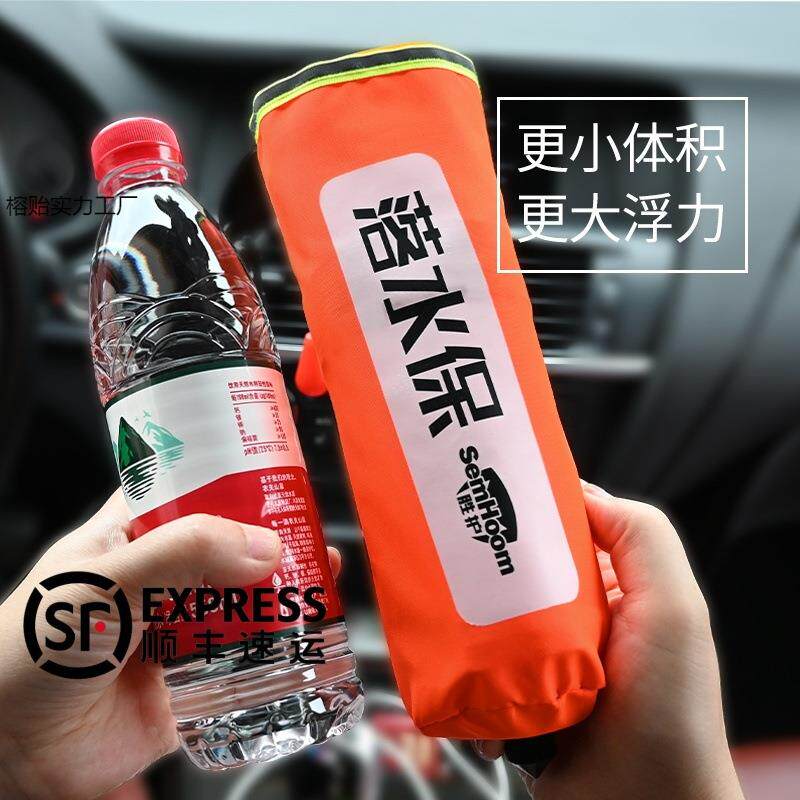 落水保自动充气救生圈带破窗器安全锤车载汽车落水宝便携式钨钢头