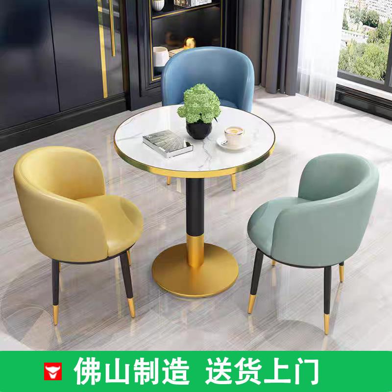 洽谈桌椅组合店铺接待小圆桌椅商场奶茶店休闲桌椅家用阳台小圆凳