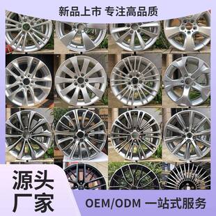 适用于改装宝马3系5系轮毂1718寸汽车钢圈320325330400525铃