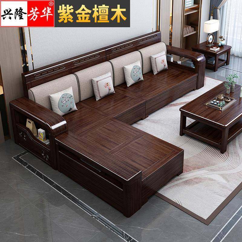 W7紫金檀木实木沙发冬夏两用新中式轻奢高靠储物沙发现代客厅小户,电子元器件市场,其它元器件,淘宝优惠券,粉丝福利购,淘宝优惠卷