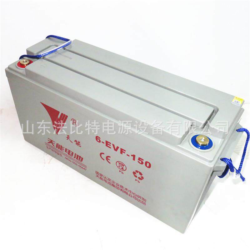 天能6-EVF-150动力铅酸蓄电池12V150AH电动汽车6-EVF-150