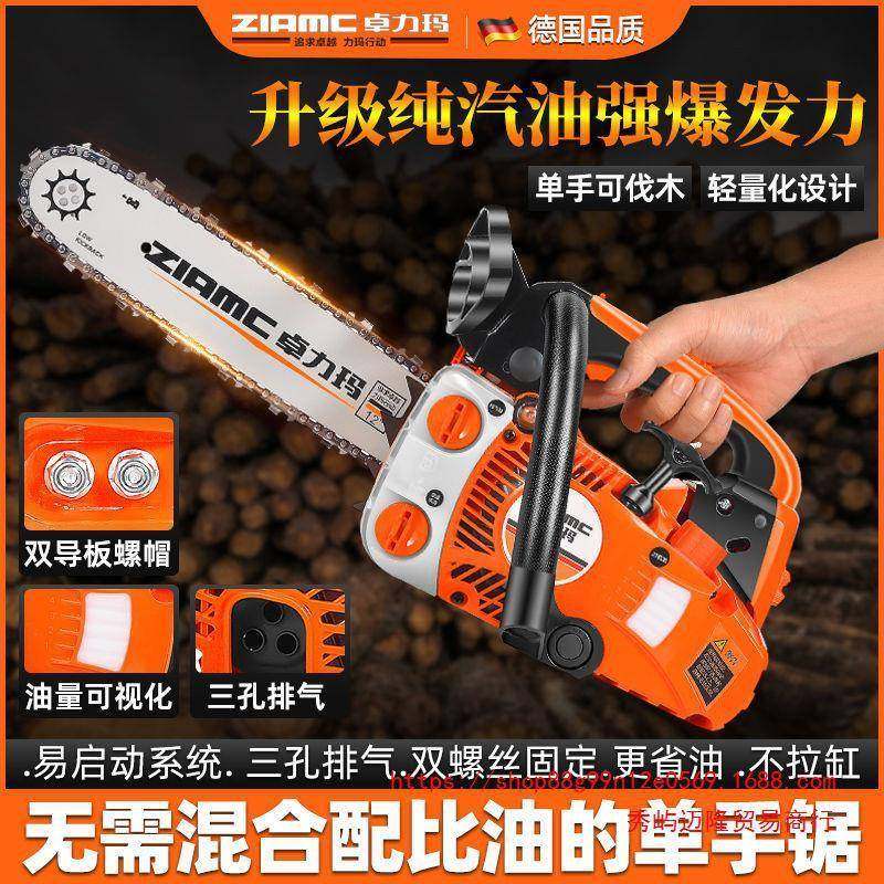 德国ZLAMC四冲程小油锯伐木锯毛竹锯12寸14寸家用单手轻便砍树机,农用物资,其他肥料,淘宝优惠券,粉丝福利购,淘宝优惠卷