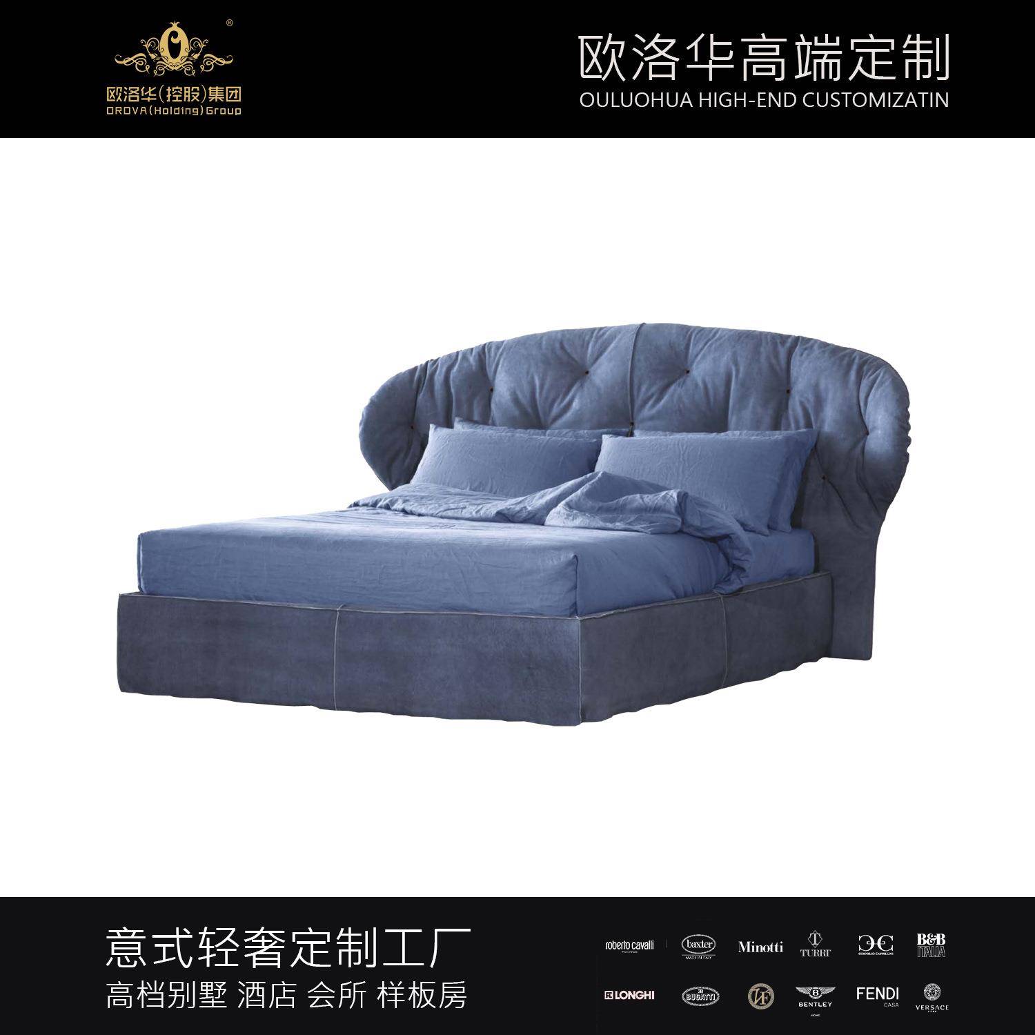 意式布艺靠背软包双人床北欧现代简约床样板轻奢主卧双人多人床