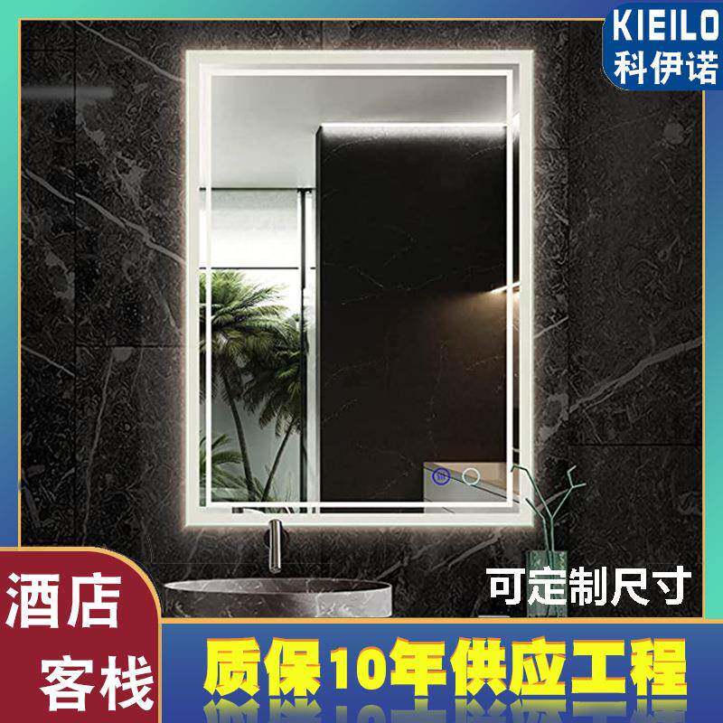 LED浴室镜带背光灯、防雾可调光多色灯光记忆功能智能触摸化妆镜