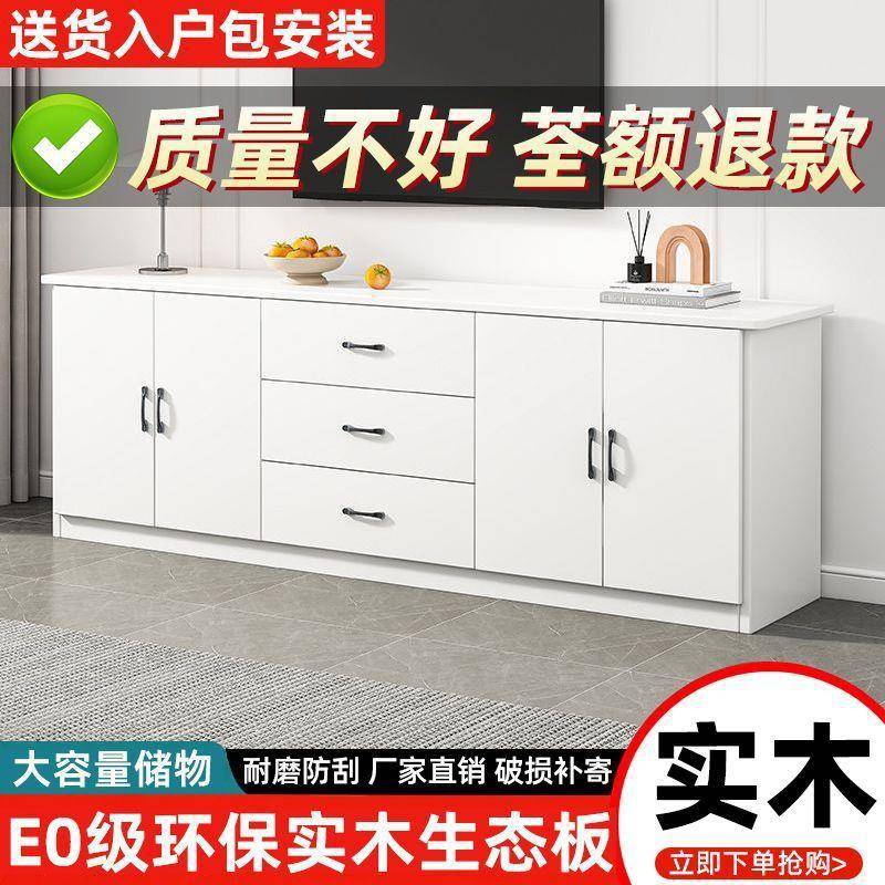 实木电视柜四脚落地款现代简约小户型客厅卧室多功能储物柜高柜子
