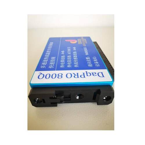 多通道热流温度采集器型号:KA-DaqPRO800库号：D389241