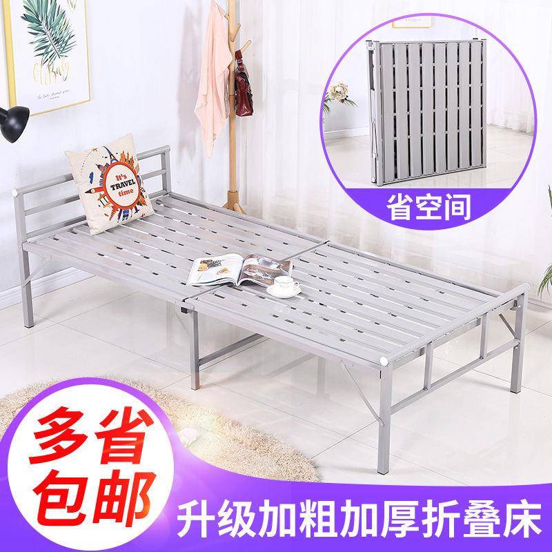 折叠床单人床家用双人床简易床铁艺出租屋成人铁床钢丝床陪护床