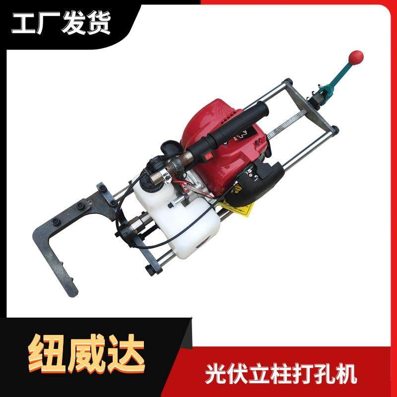 光伏内燃钻孔机发电桩打对穿孔机四冲程汽油光伏立柱打孔机,电子元器件市场,其它元器件,淘宝优惠券,粉丝福利购,淘宝优惠卷