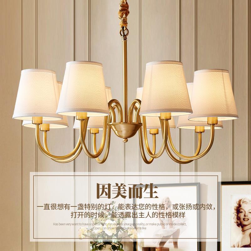 小美式吊灯全铜客厅灯卧室简美家用现代简约书房餐厅大气复古灯具
