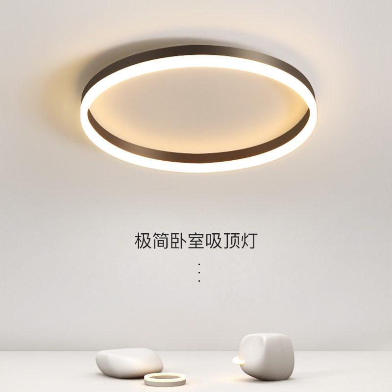 北欧极简led吸顶灯现代简约圆形网红卧室主灯家用客厅灯书房间灯