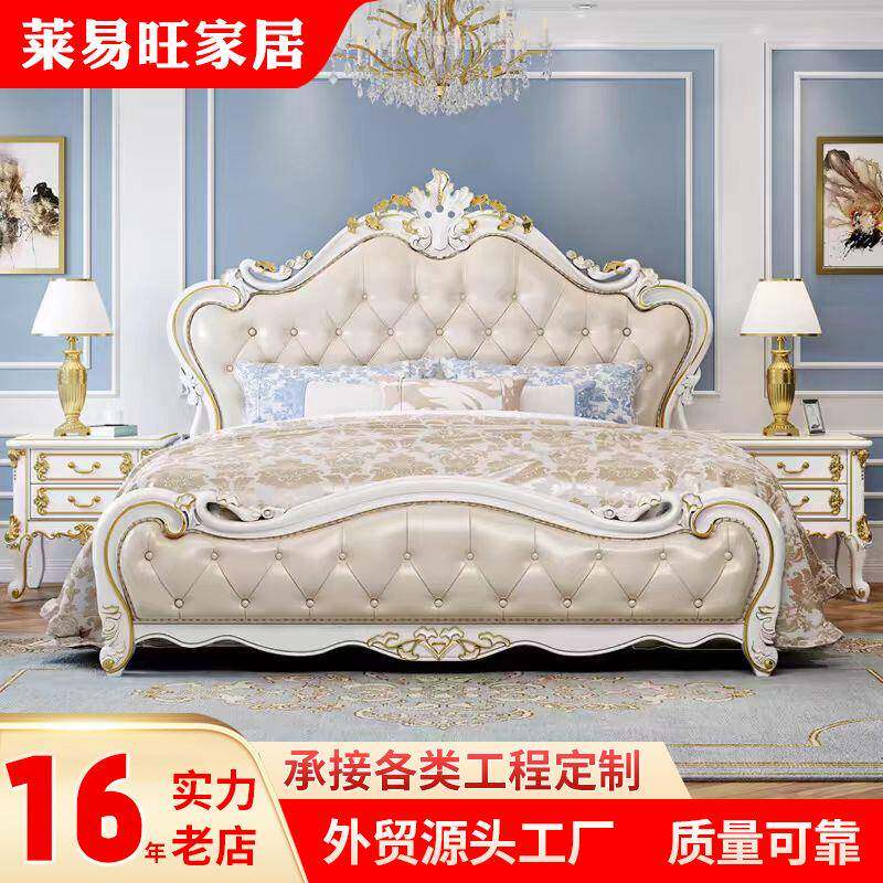 主卧实木欧式床1.8米软包靠背双人皮床气压储物2米新房婚床1.5m