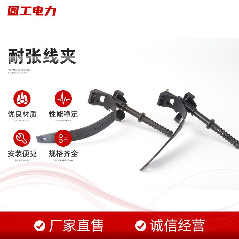 物美价廉耐张线夹电力金具绝缘悬垂线夹绝缘穿刺线夹锤悬线夹