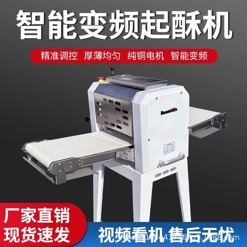 台式起酥机家用蛋挞开酥机商用私房桌上小型丹麦机压面立式酥皮机,农用物资,其他肥料,淘宝优惠券,粉丝福利购,淘宝优惠卷