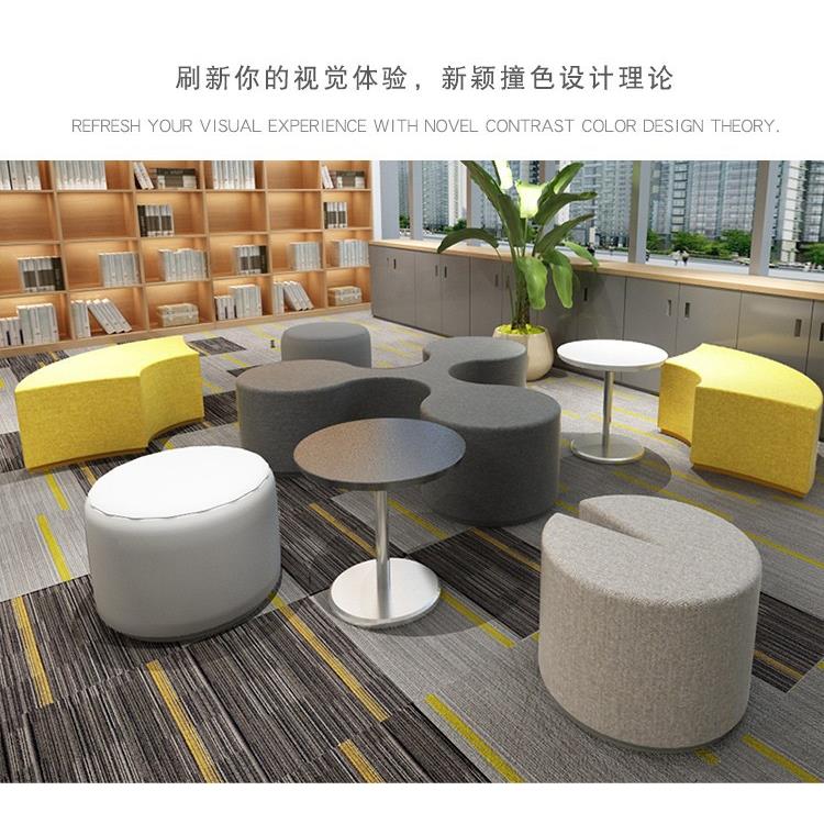 培训机构休息区大厅现代服装商店影楼异形个性组合休闲办公沙发凳