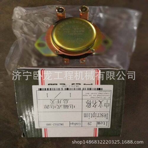 山推装载机配件山推SL50W配件电感式接近开关LJM18A-5Z/BP