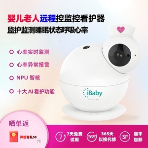 2.9元婴儿童陪伴数英音乐故事机器