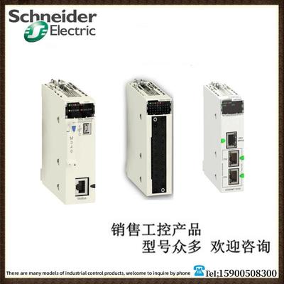 PLC模块TSXAEY1600 现货TSXPSY3610M拍前请询价