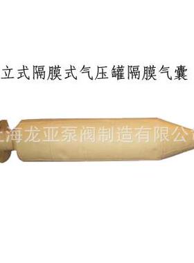 上海0.8MPA 200LJK气压、膨胀、压力、稳压