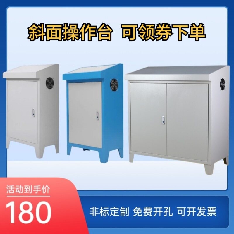 琴式斜面操作台配电箱布线箱PLC控制柜电控柜配电柜