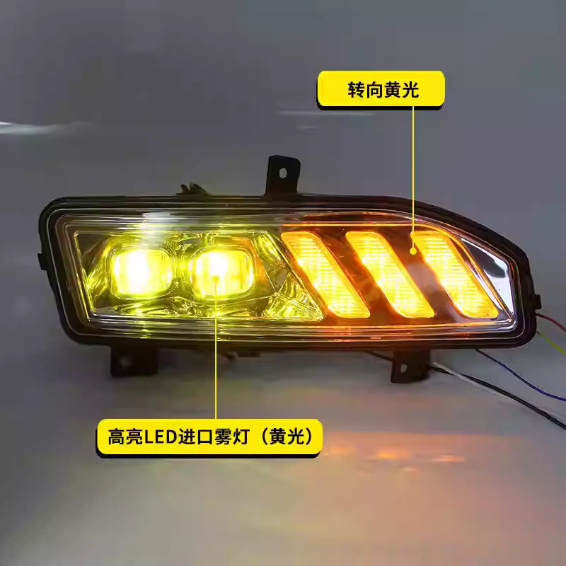 适用于2020款轩逸日行灯奇骏逍客劲客日间行车灯14代轩逸日行灯