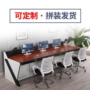 监控台控制台监控台操控台豪华操作台培训桌子指挥中心调度台弧形