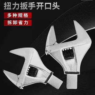 活动开口头配件扭力扳手配套9*1214*18活动开口头