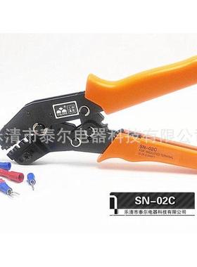 SVRV预绝缘Y形O子压线钳紧线钳压接钳端子压线钳SN-02C线钳