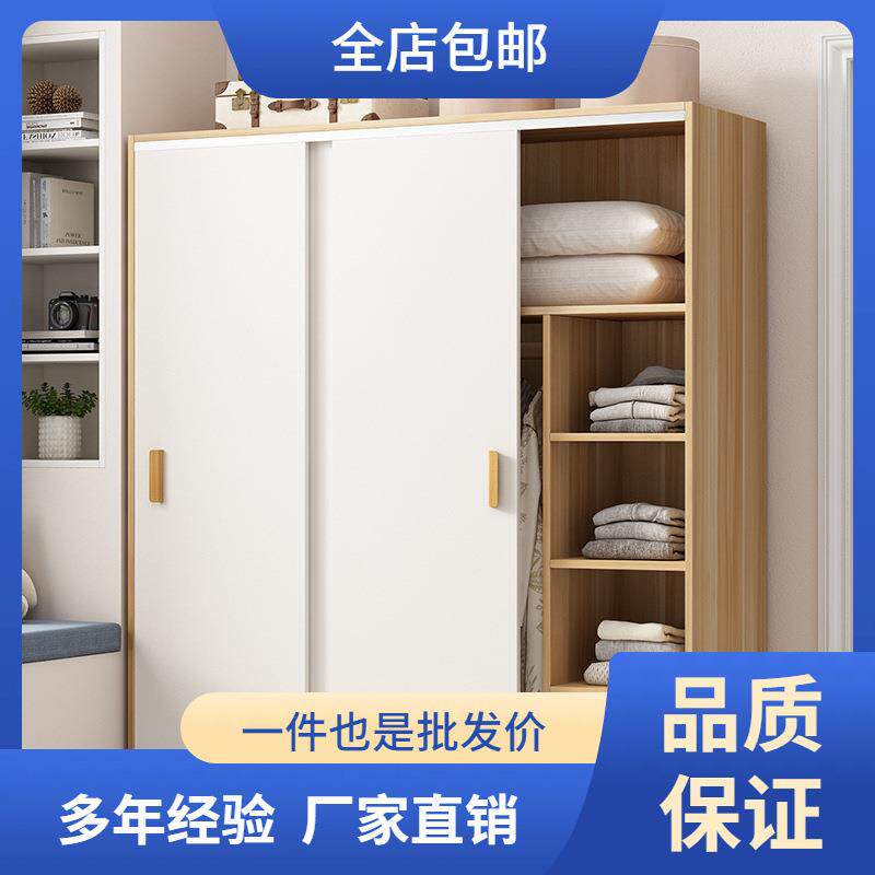 新品衣柜家用卧室推拉门儿童衣橱木质出租房经济型简易小户型收纳