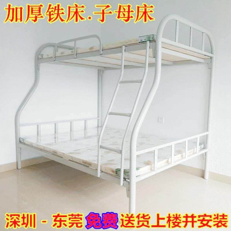 现代简约宿舍高低子母床上下铺床双层铁架床学生学校子母床,机械设备,其他机械设备,淘宝优惠券,粉丝福利购,淘宝优惠卷
