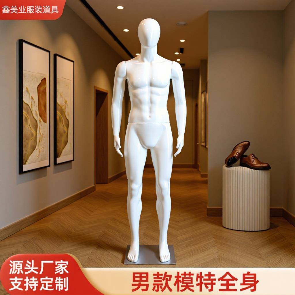 服装店模特假人橱窗道具韩版男装模特架男全身哑白电镀脸模特道具