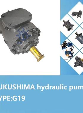 FUKUSHIMAG19hydraulicpump甲板克令吊液压泵