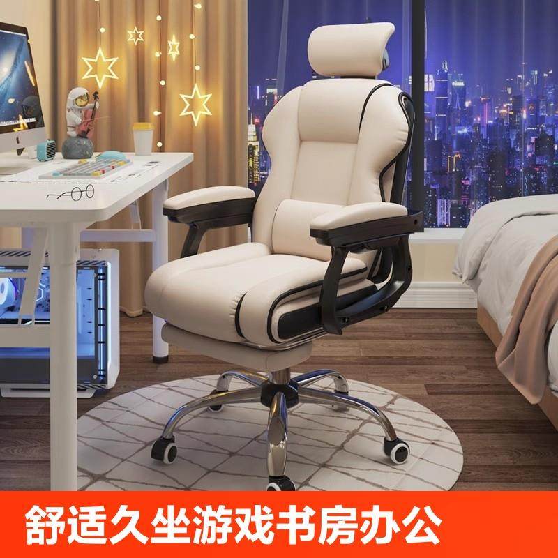 家用工学电脑电竞椅舒适久坐游戏书房办公沙发靠背椅直播升降转椅,机械设备,其他机械设备,淘宝优惠券,粉丝福利购,淘宝优惠卷