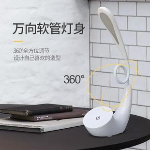 办公室工作台灯充电USB软管弯曲塑料便携读书桌面护眼可调光