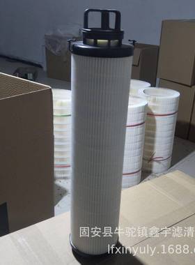现货供应RC340FD1船舶液压滤芯